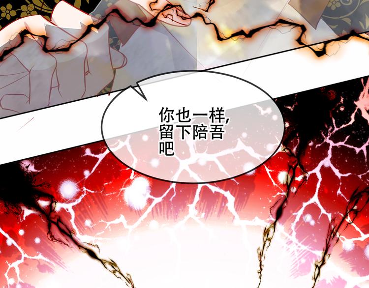 第156话 这次，换你来救我了53