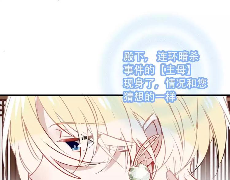 第6话 命运的相遇73