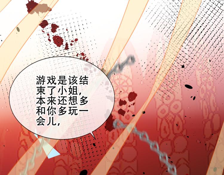 第155话 时间凝结8