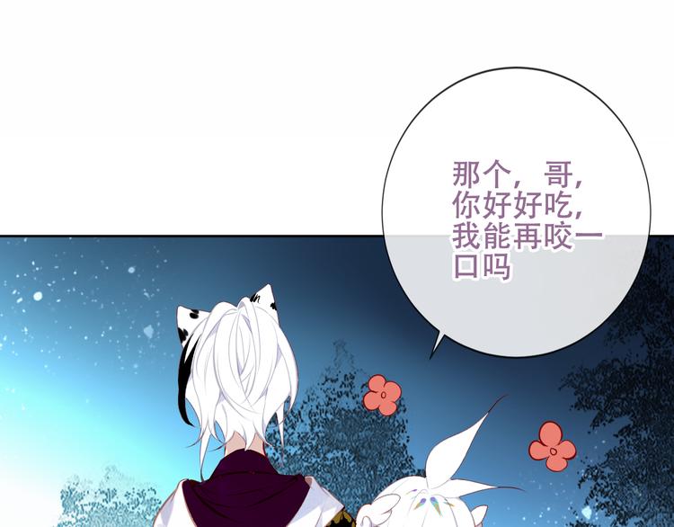 第127话 悸动58