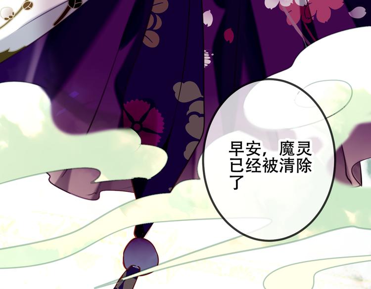 第45话 新美男登场！43