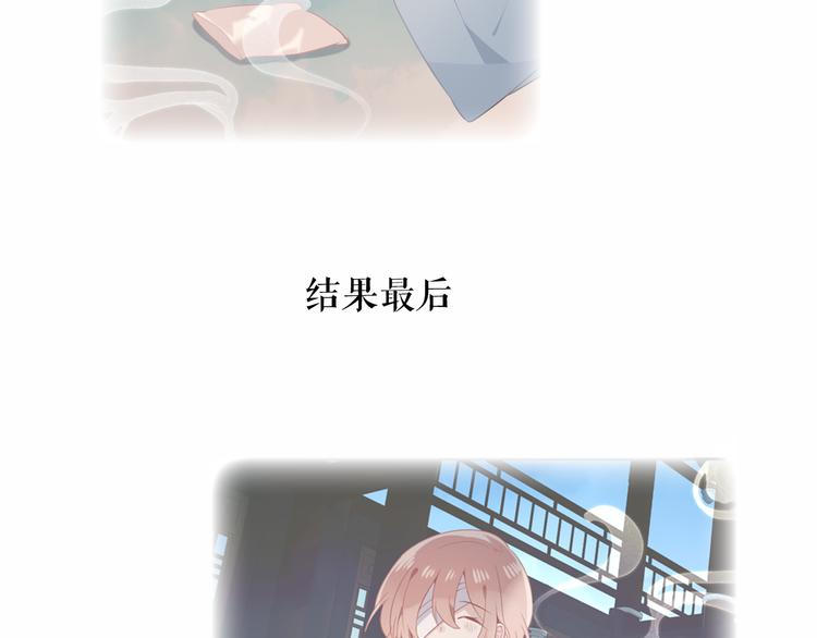 第143话 虎云失控83