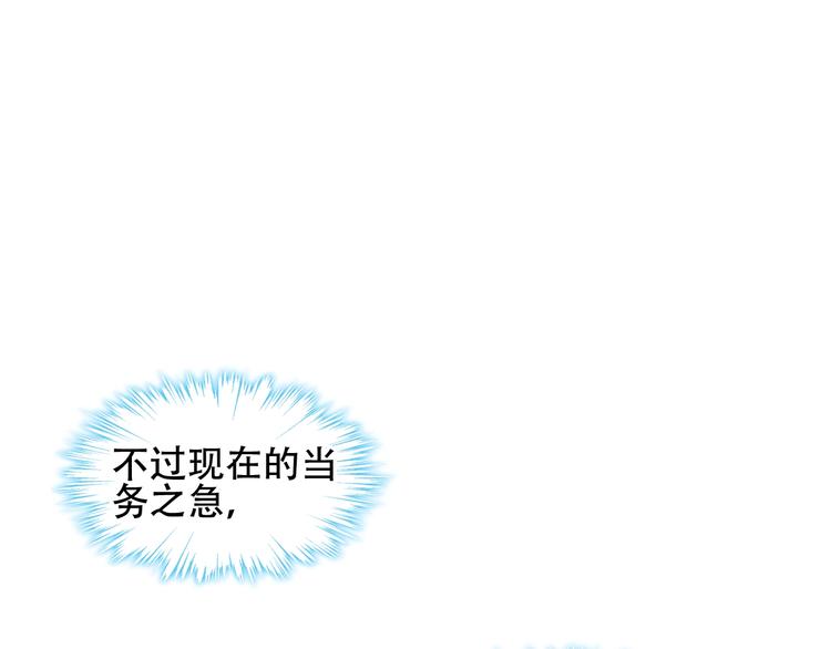 第107话 爱你的心情7