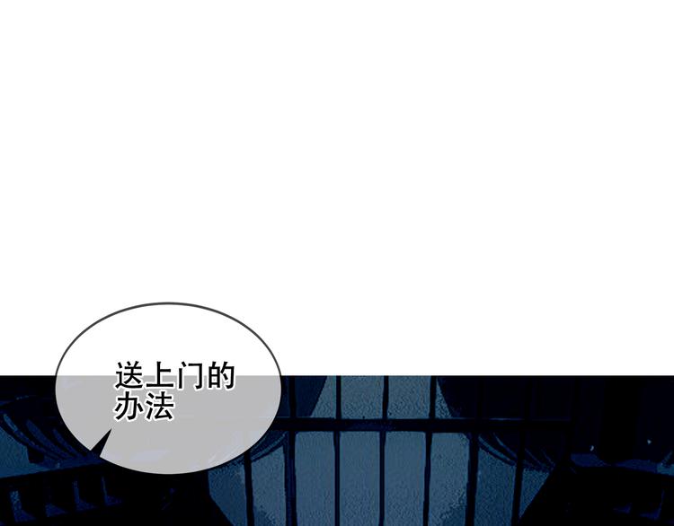 第134话 各方汇聚76