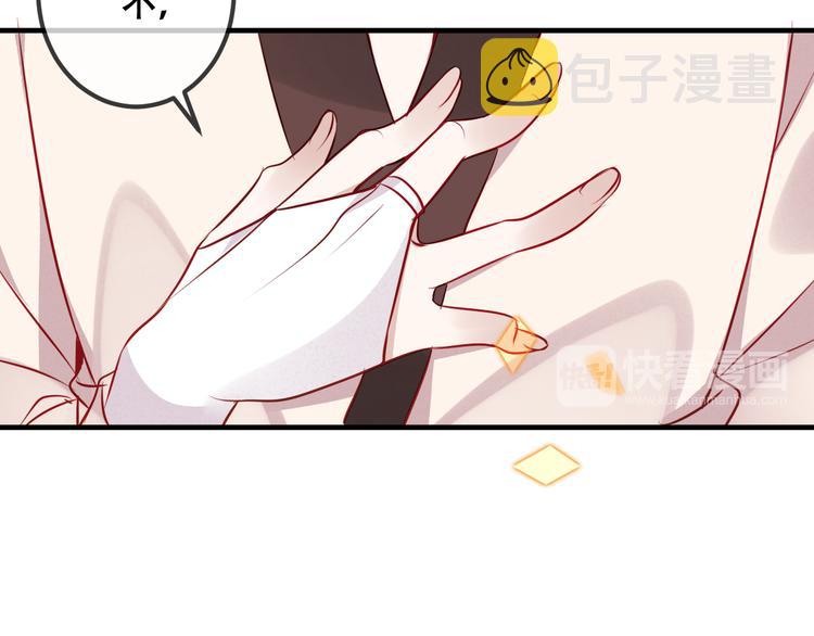 第29话 最萌父皇登场！49