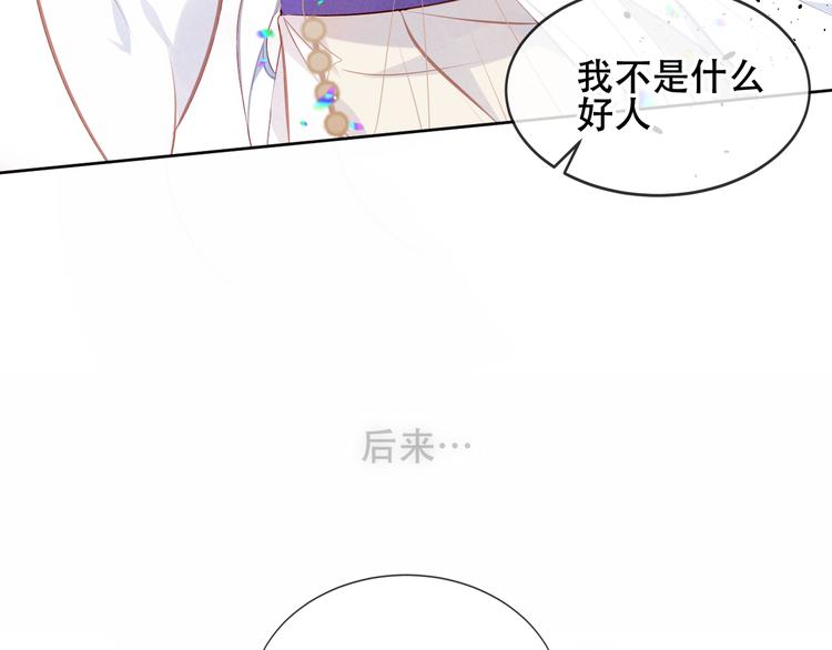 第127话 悸动68