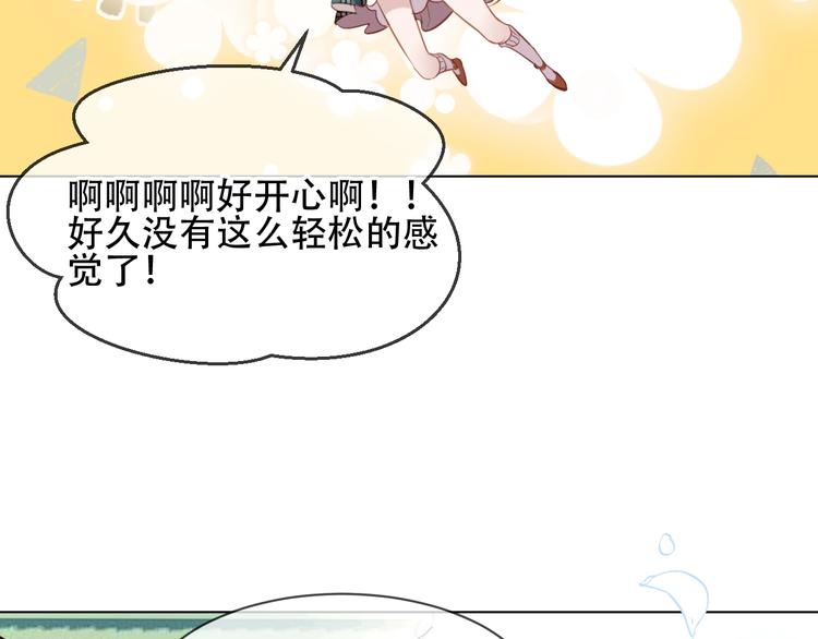 第101话 现代装的他，帅！25