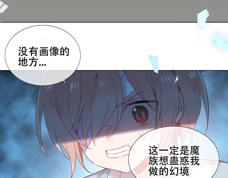 第162话 破碎的无形枷锁93