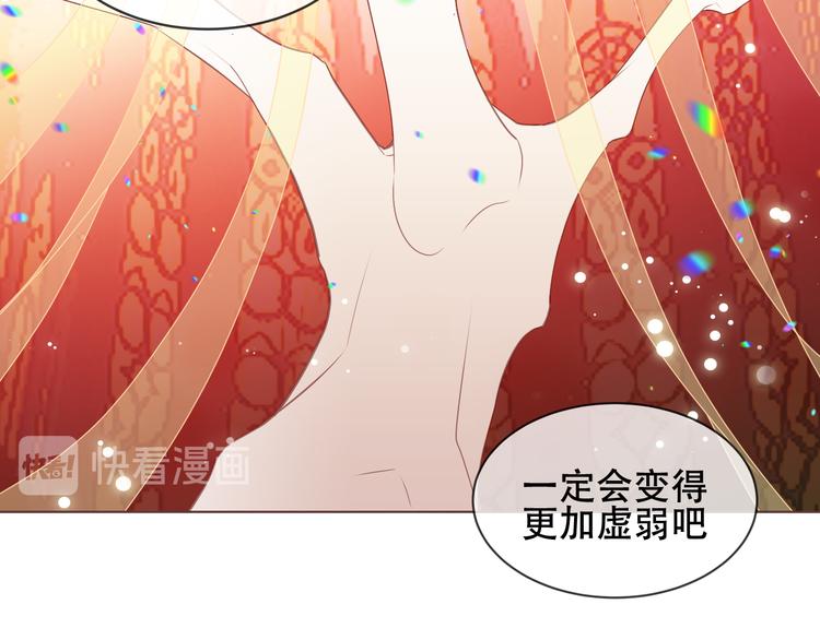 第149话 激战白虎61