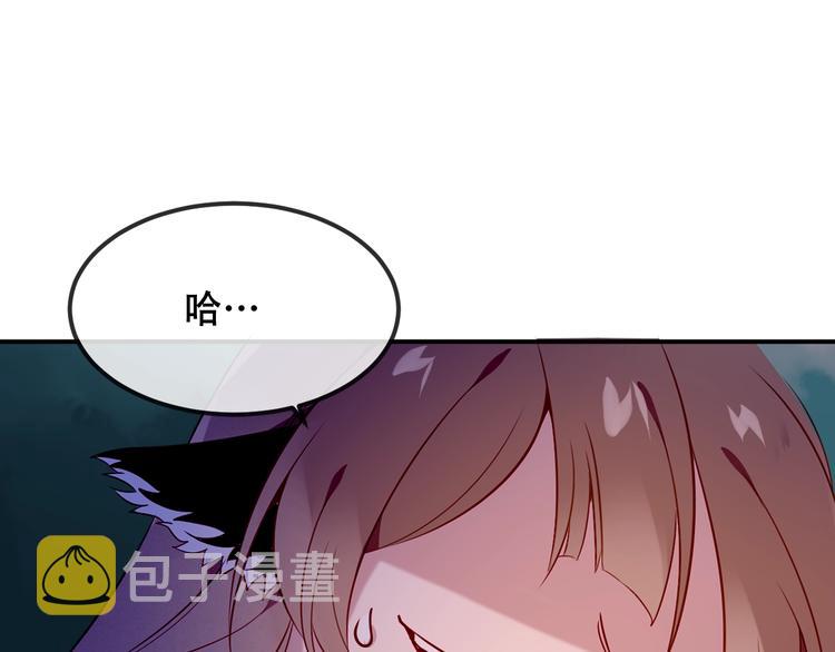 第86话 最后一缕爱92