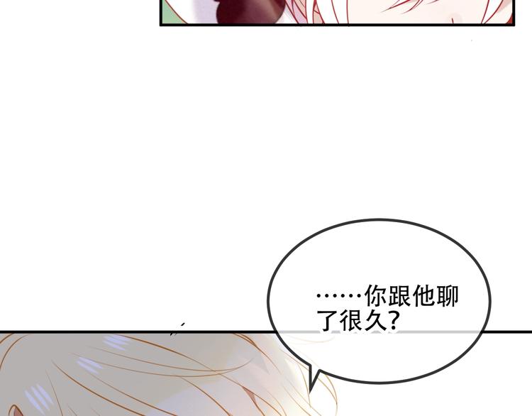 第69话 龙渊国二皇子27