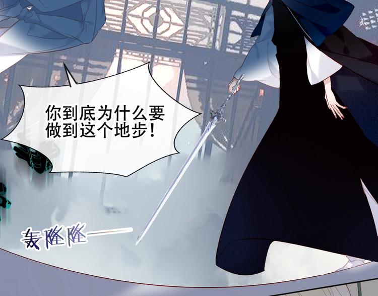 第116话 爱恨的心63