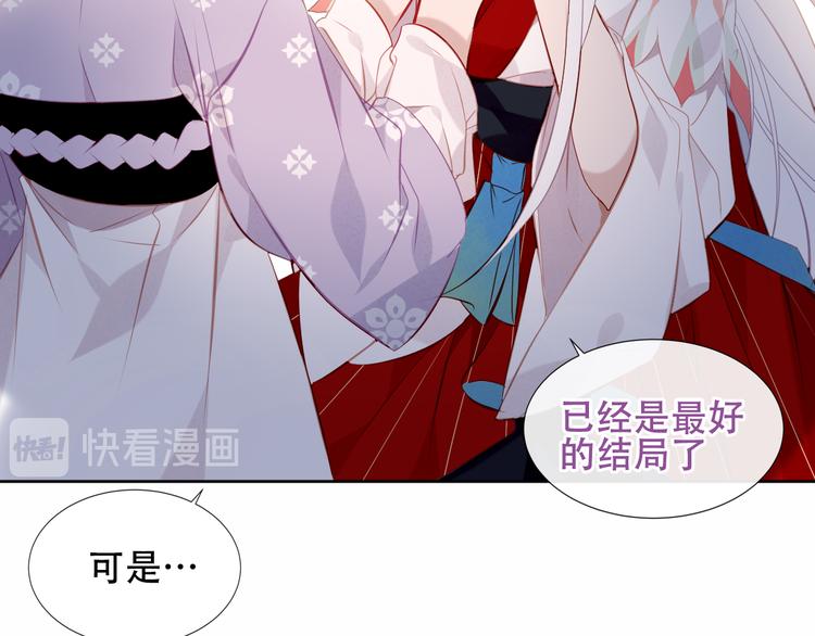 第133话 遗忘与开始97