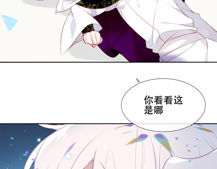 第127话 悸动41