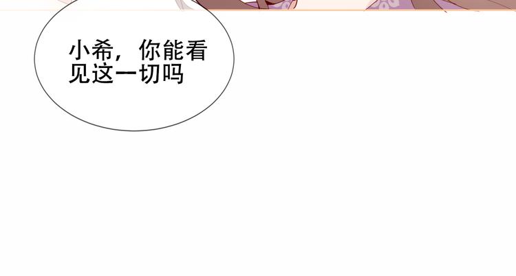 第148话 执念为何67