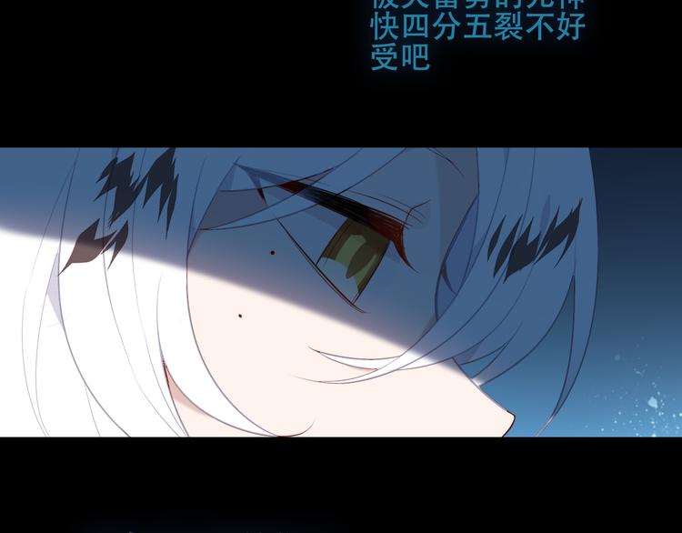 第129话 瞬逝的希望56