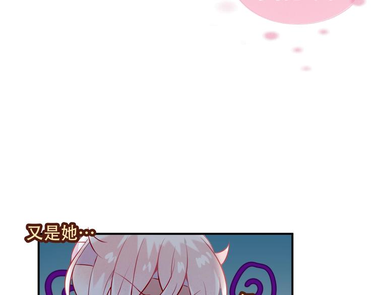 第74话 破碎的幻象39
