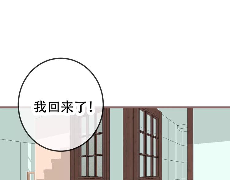 第18话 就让我来保护你15