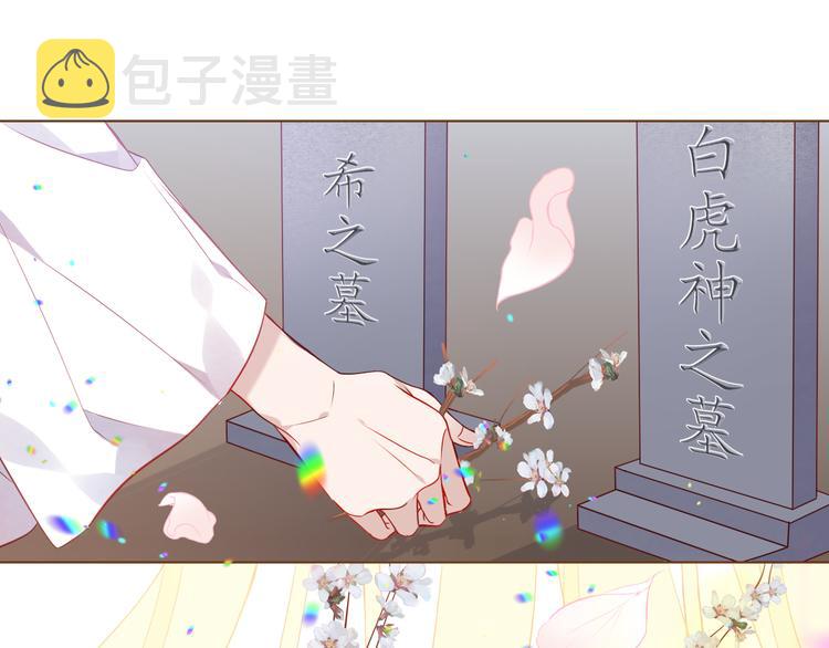 第166话 婚礼前夕18