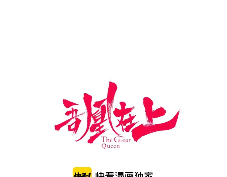 第124话 天降妹妹✨6