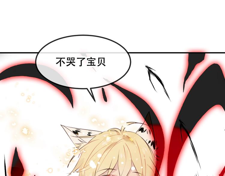 第86话 最后一缕爱181