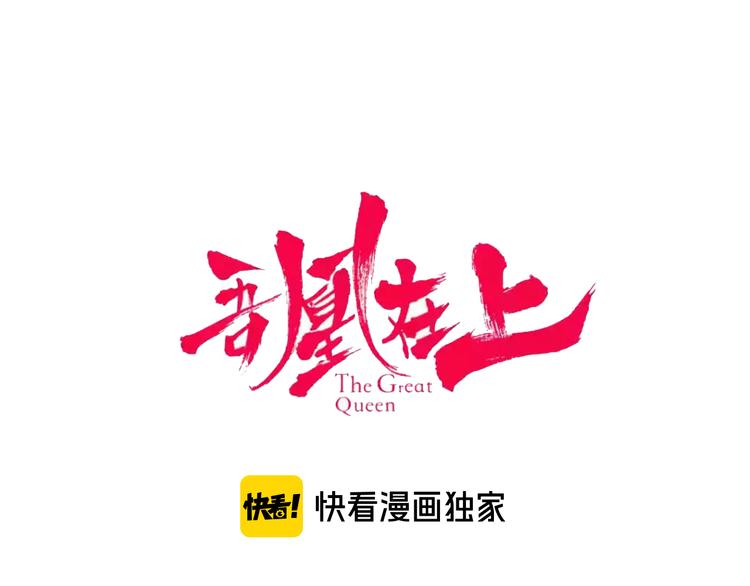 第140话 重返人间10