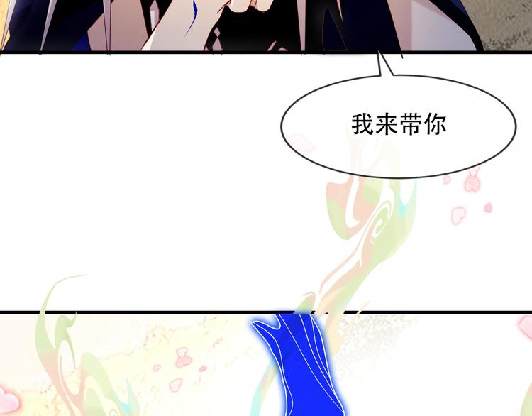 第90话 若我死去95