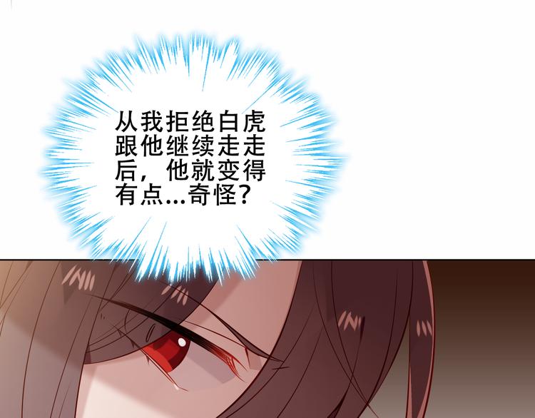 第154话 玄机玉降临13
