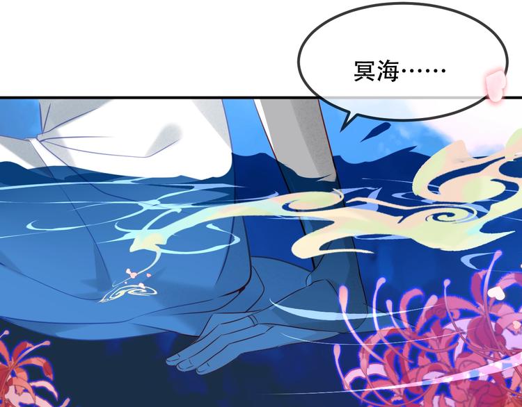第88话 唤不回的爱人14