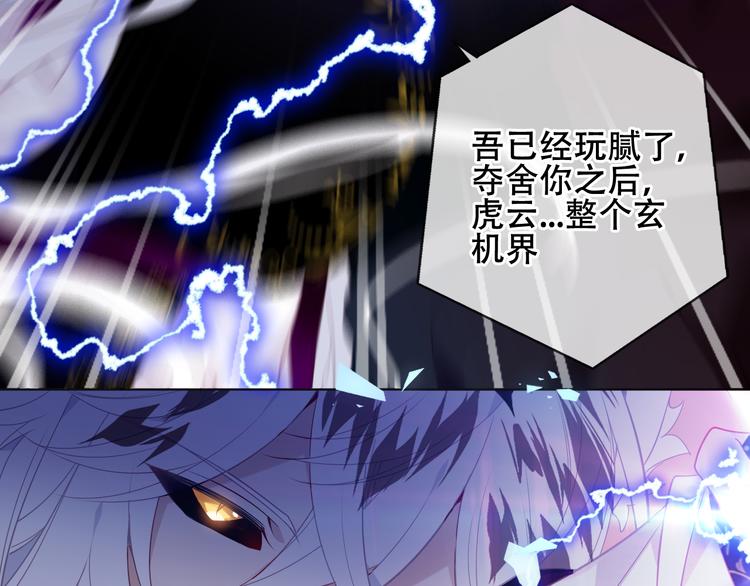 第163话 满城杏花开14