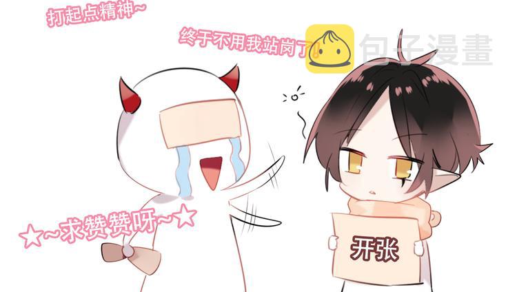 第37话 生气的金毛太子98