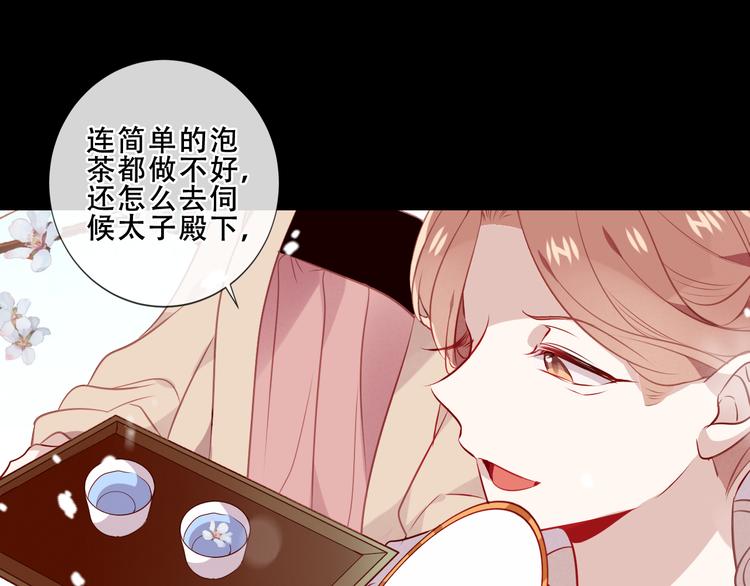 第145话 与你一同战斗88