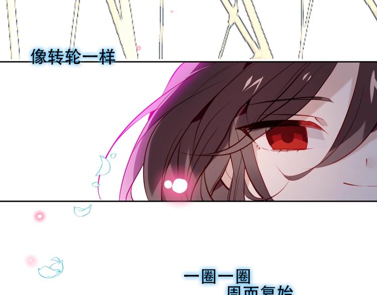 第102话 情侣约会？！60