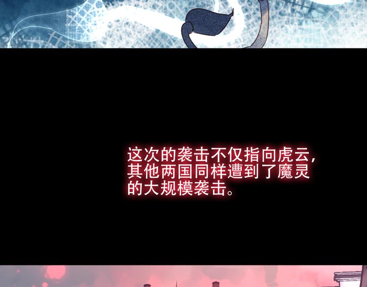第26话 迫近的危机47
