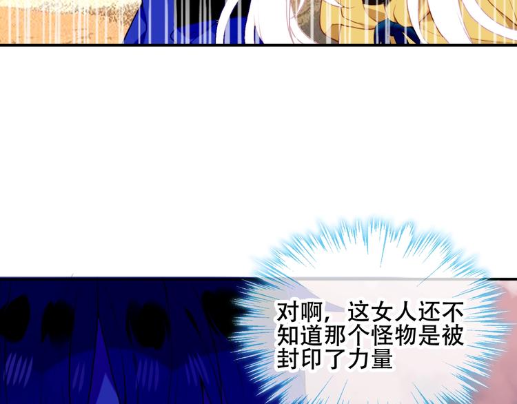 第85话 折磨76