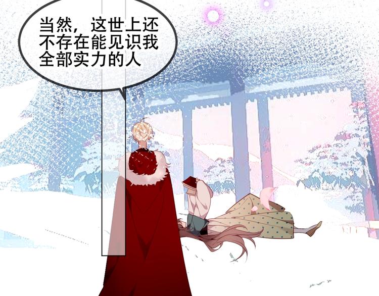第80话 决心离开？62