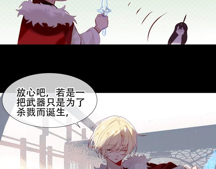 第117话 爱你的信念15