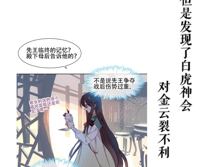 这里有个剧情回顾！15