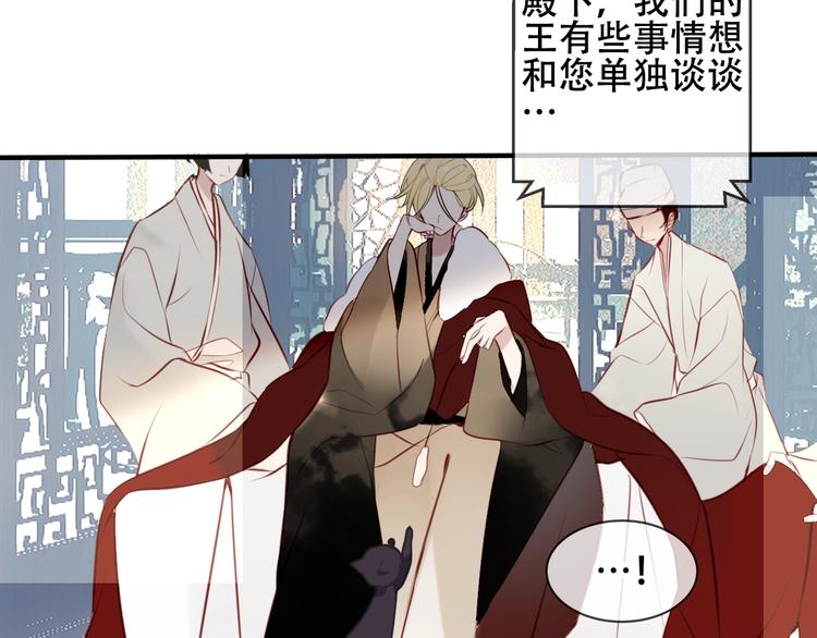 第74话 破碎的幻象120