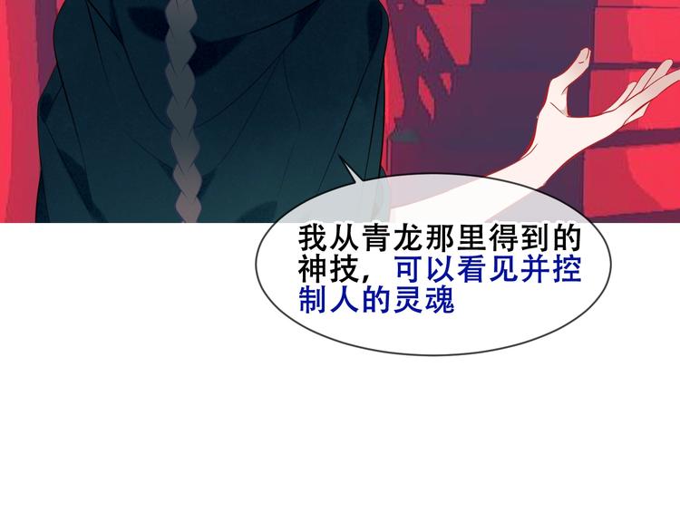 第106话 掠夺！19