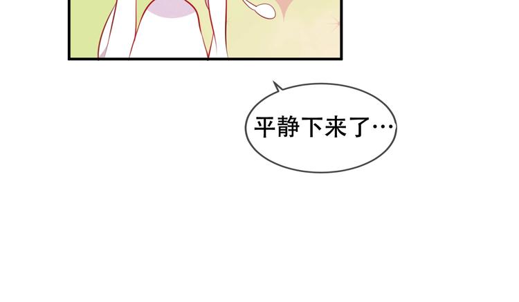 第74话 破碎的幻象42
