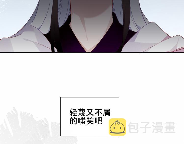 第153话 错过的邀约83