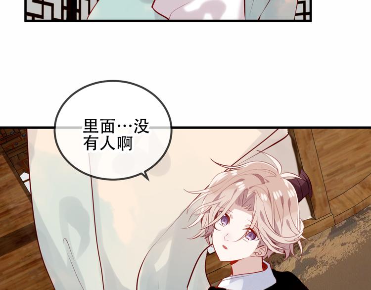 第56话 尘封的过往6