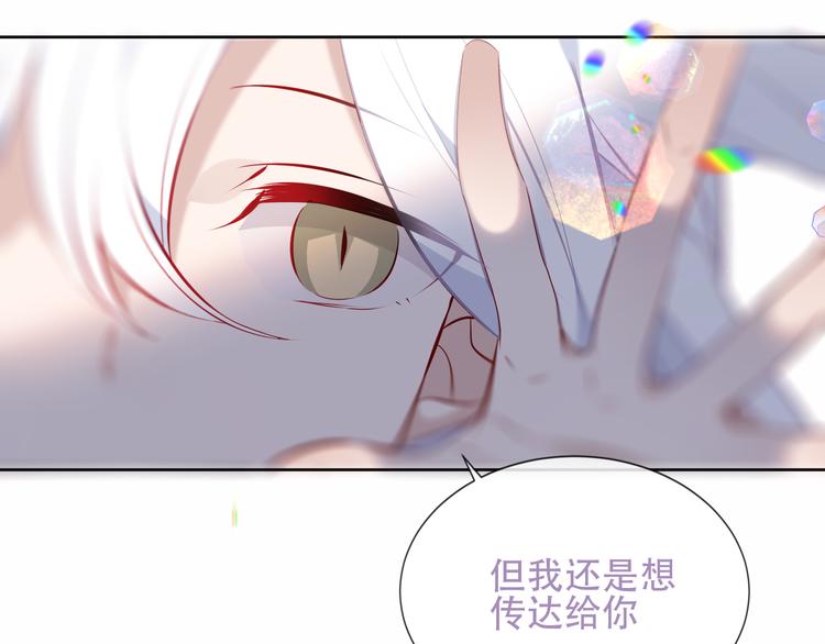 第132话 罪孽的开端98