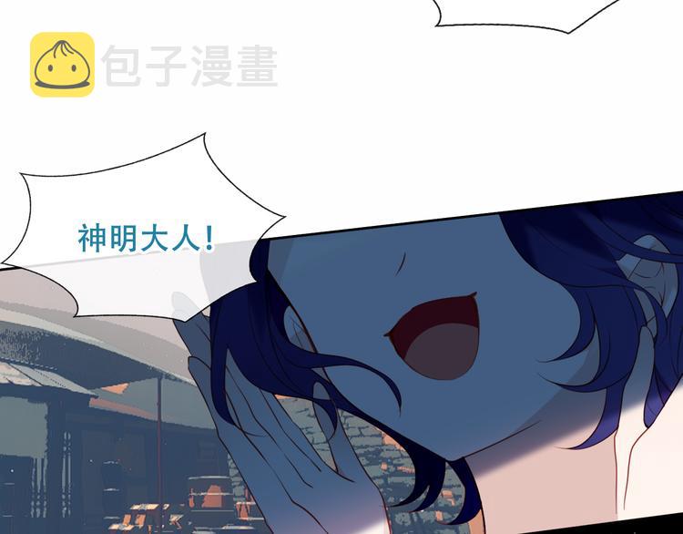第129话 瞬逝的希望41