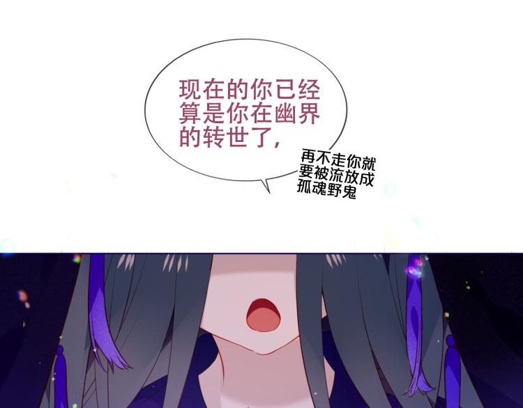 第171话 隐藏结局（上）31