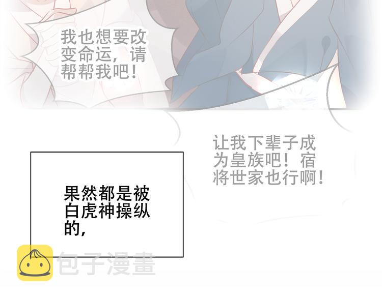 第133话 遗忘与开始43