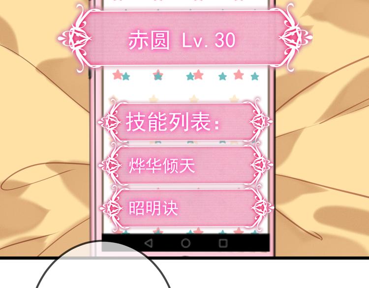 第21话 同居？58
