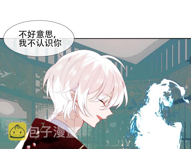 第113话 赤离的真心69