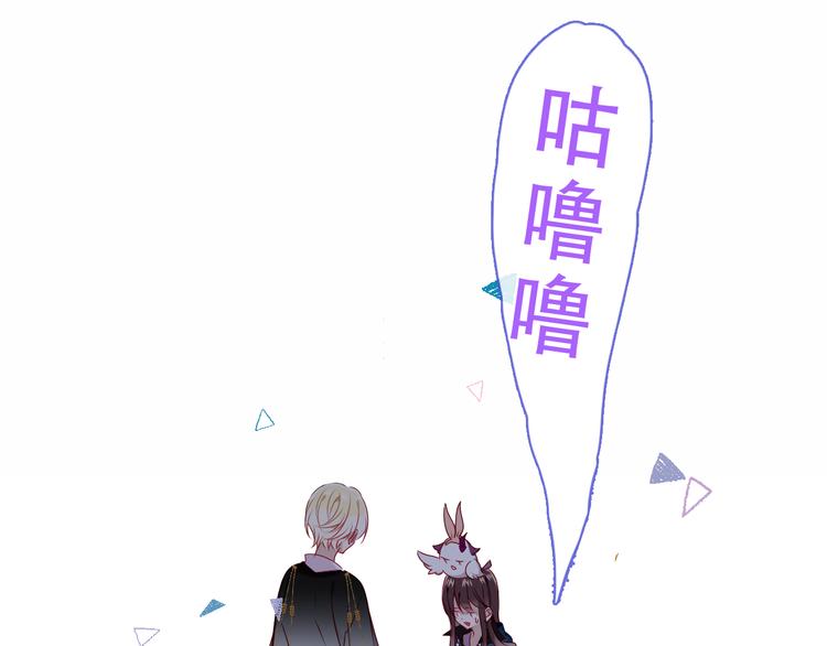 第143话 虎云失控49